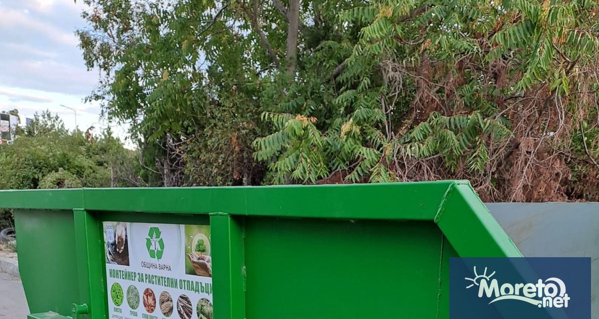 Втори контейнер за разделно събиране на растителни отпадъци беше поставен