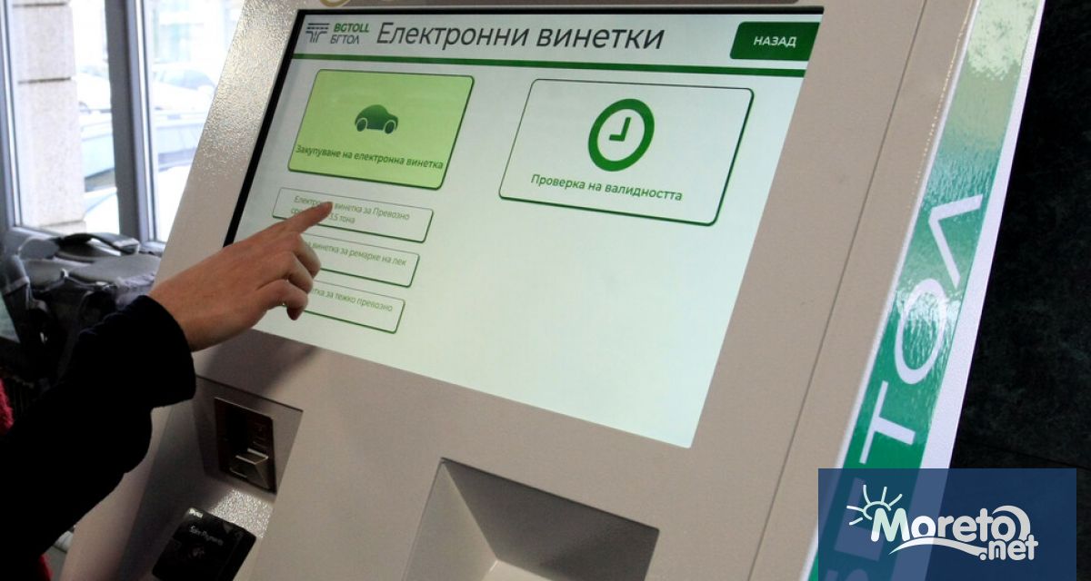 Министерският съвет прие промени в наредбата за функционирането на смесената