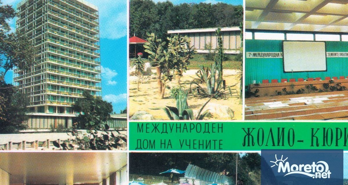 На 29 август 1968 г в курортен комплекс Дружба край