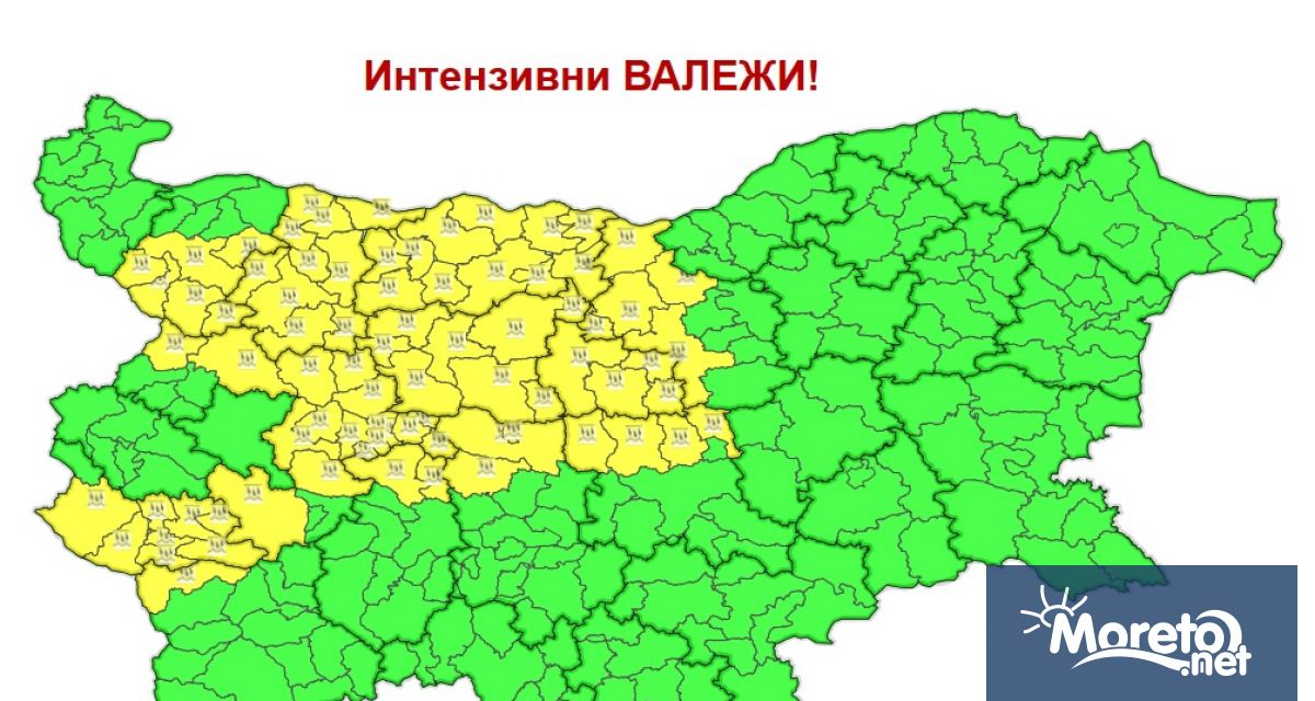 Националният институт по метеорология и хидрология НИМХ обяви жълт код