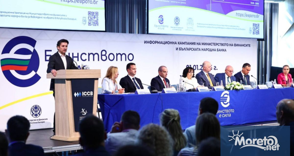 Туризмът е сред най подготвените сектори за въвеждането на еврото заяви