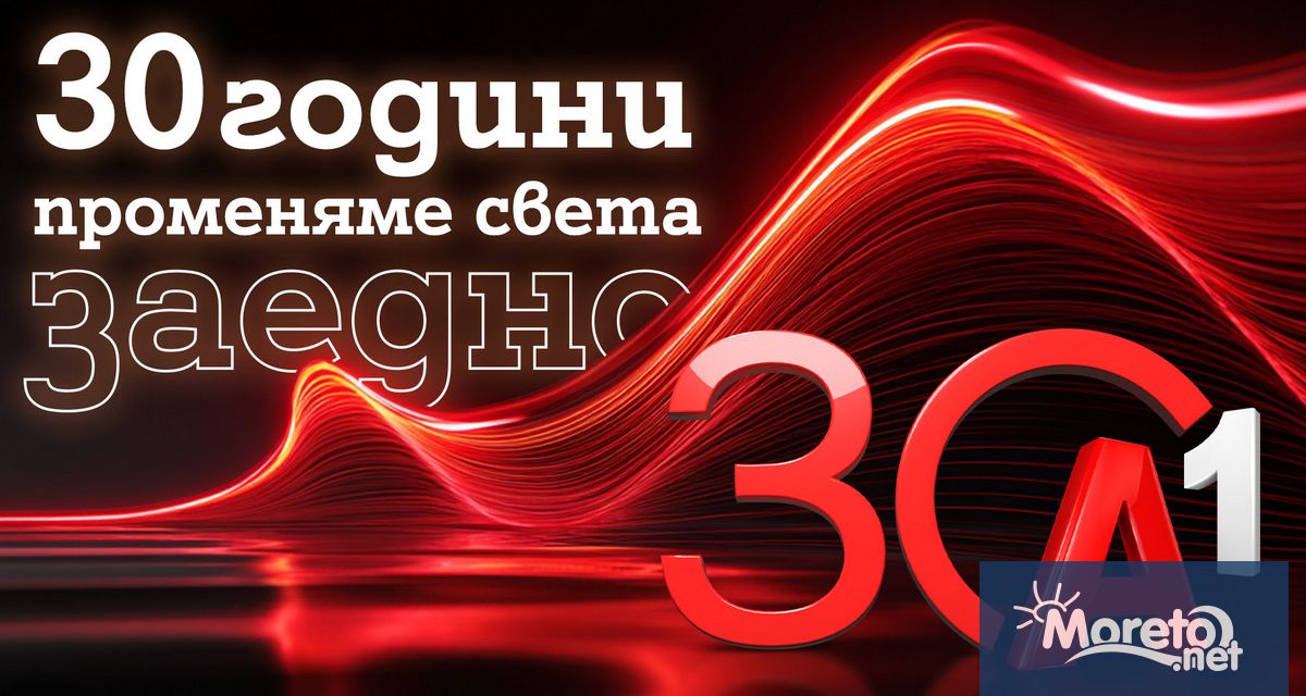 През последните три десетилетия А1 е неизменна част от живота