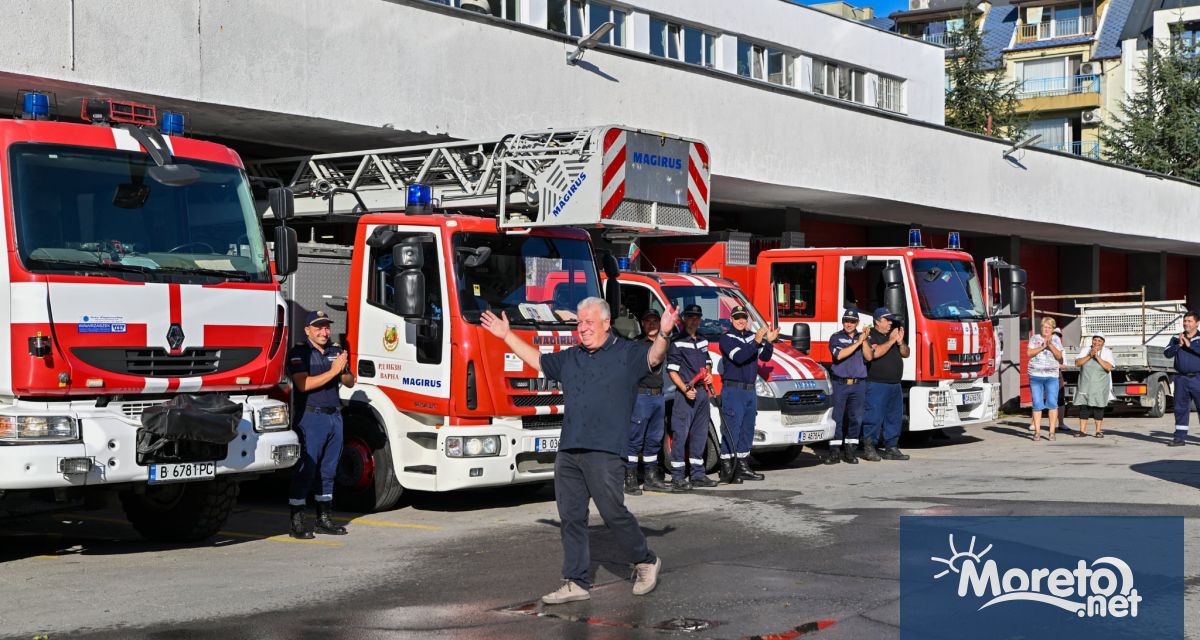 На 1 септември Регионалната дирекция Пожарна безопасност и защита на