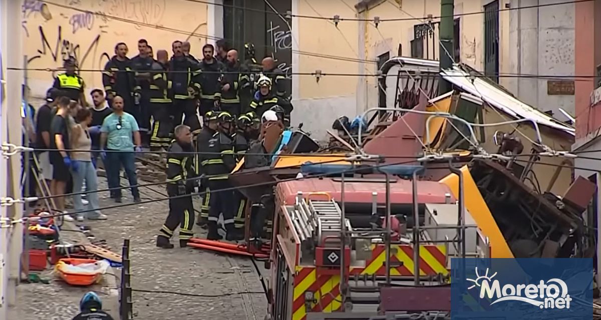 Португалия обяви днешния ден за национален траур след тежкия инцидент