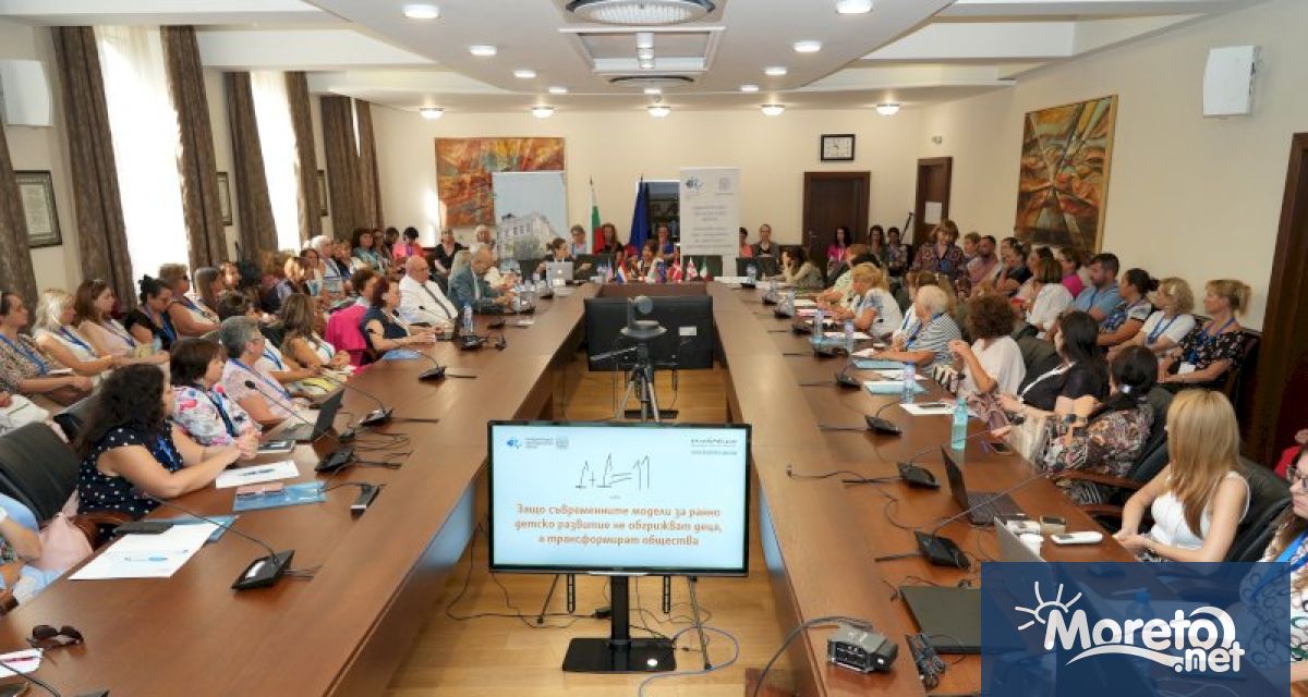 Петото издание на Международния образователен форум ще се проведе във