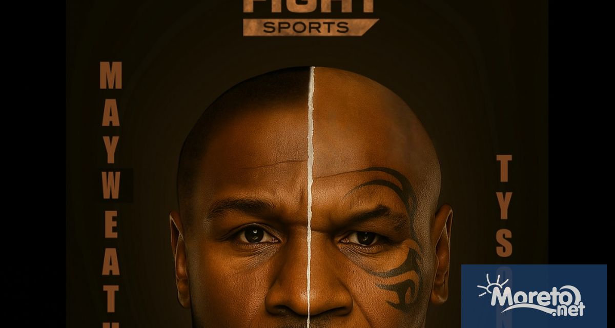 Бившите световни шампиони Майк Тайсън и Флойд Мейуедър ще се