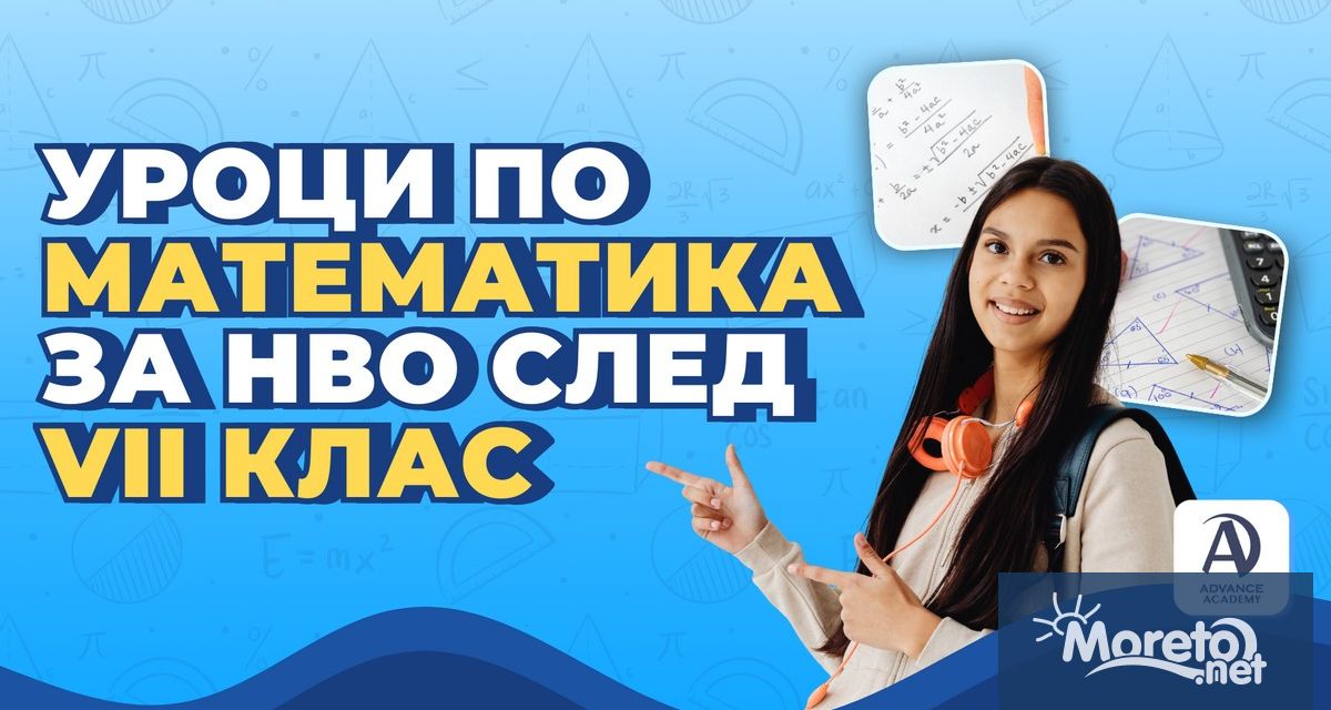 За всеки седмокласник месец юни идва с едно голямо предизвикателство