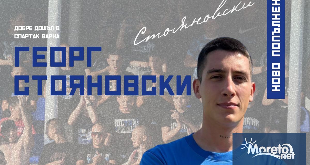 Футболният Спартак Варна представи три нови попълнения с които подсилва