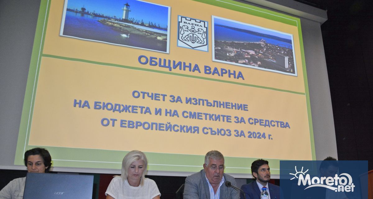 Публично обсъждане на отчета на бюджета и на сметките за