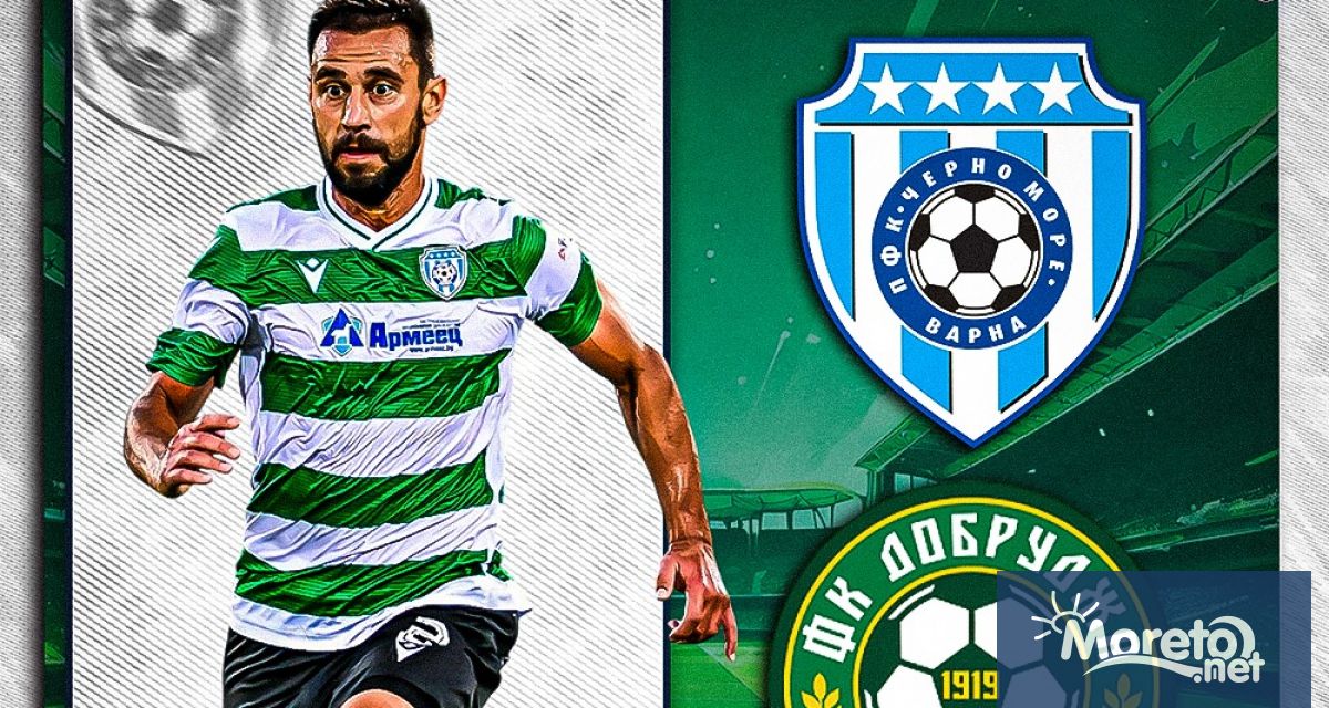 Черно море приема днес новака в елита Добруджа в мач