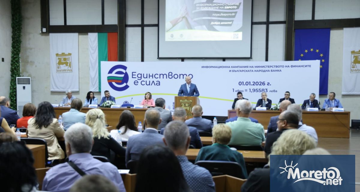 Системите в страната са подготвени за въвеждане на еврото налице