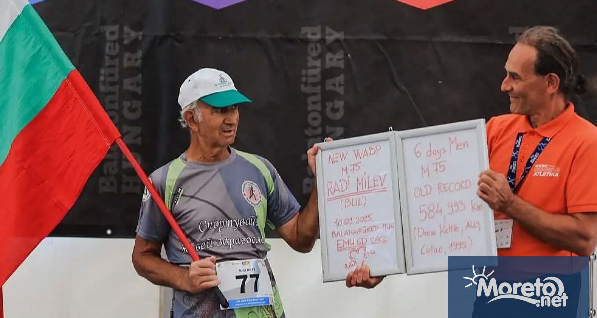 77 годишният Ради Милев от Казанлък записа исторически успех като подобри