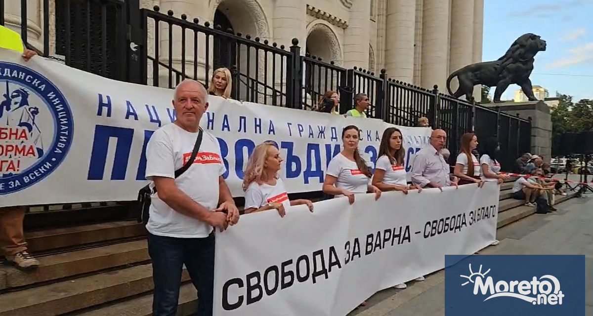 Протестиращи блокираха движението пред Съдебната палата в София снощи с