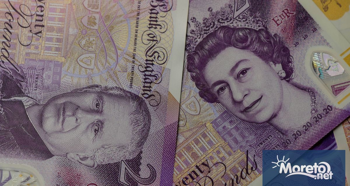 На 14 септември британското правителство обяви над 1 25 милиарда британски