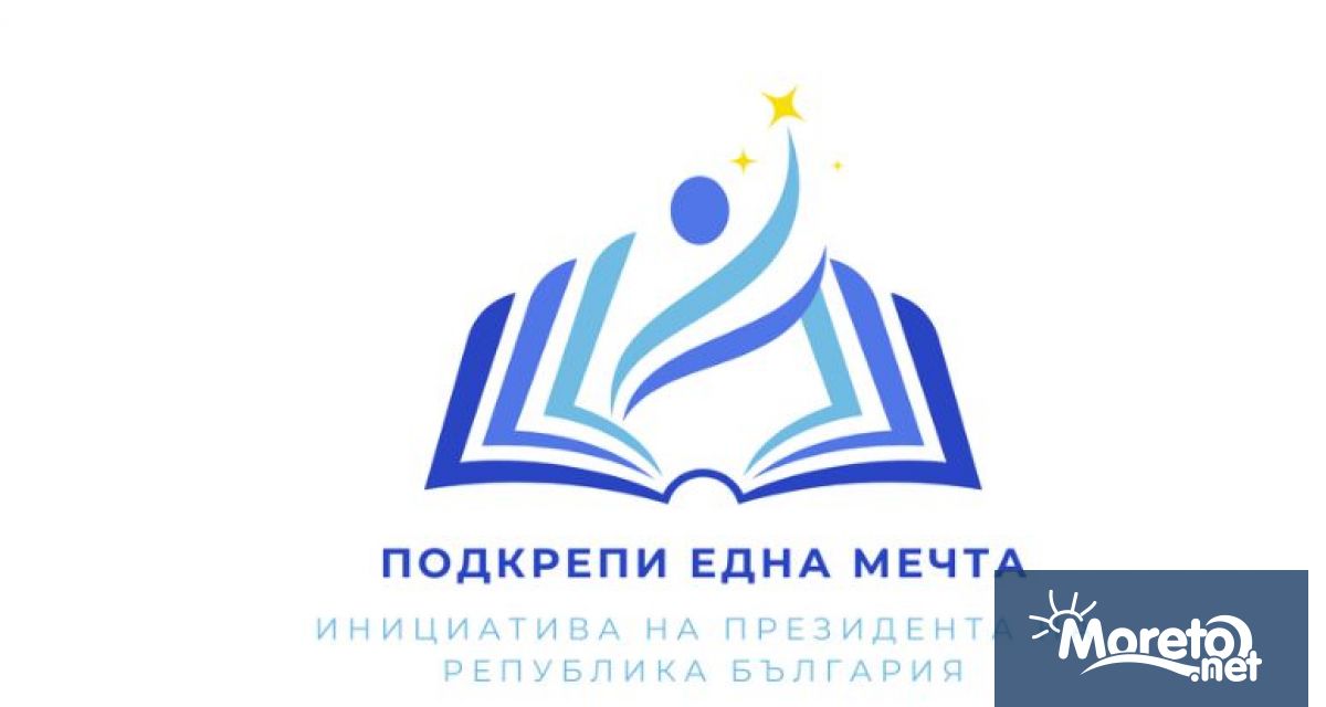 От днес администрацията на президента приема документите на студентите и