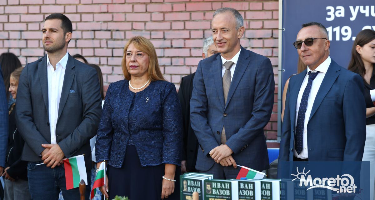 15 септември е един от най истинските и слънчеви дни –