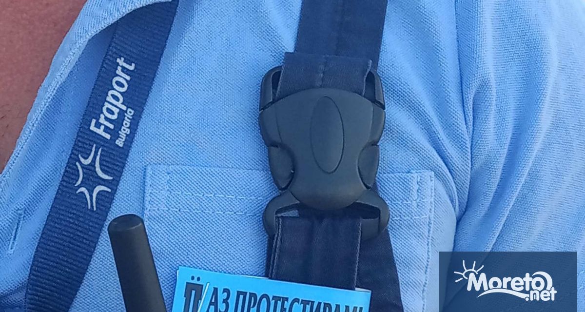 С ленти върху работното облекло и надписи върху транспортните автомобили