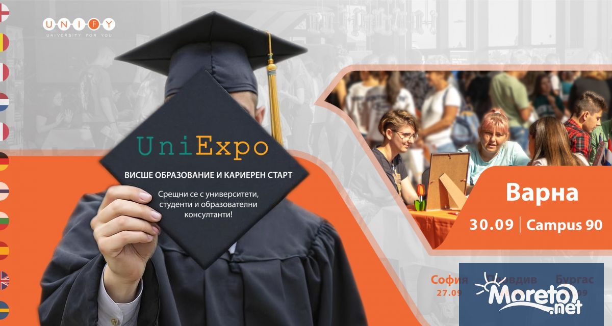 На 30 септември 2025 г понеделник от 14 00 до 18 00