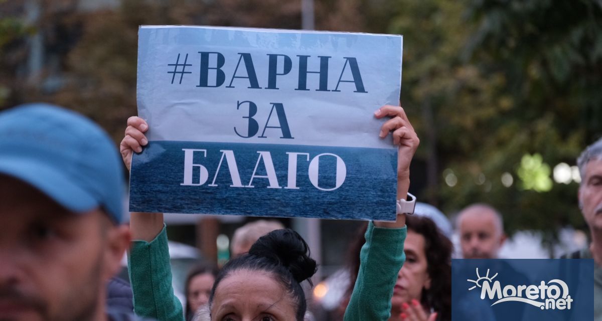 От 18 00 часа днес 24 септември пред Община Варна ще