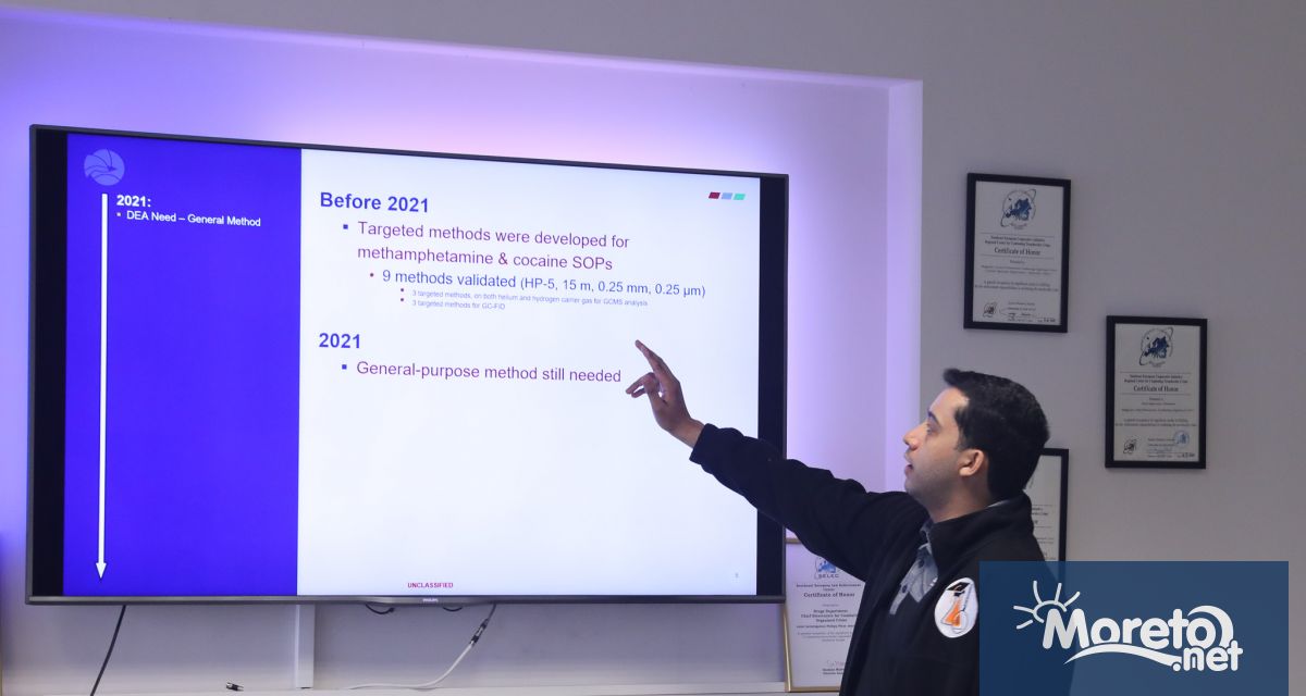 Агенцията за борба с наркотиците на САЩ DEA и Министерството