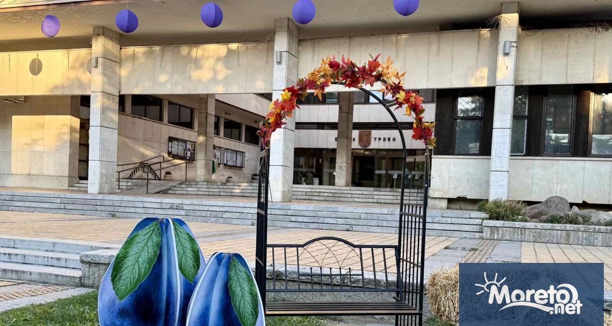 Троян и Орешак са домакини на 32 рото издание на Българския