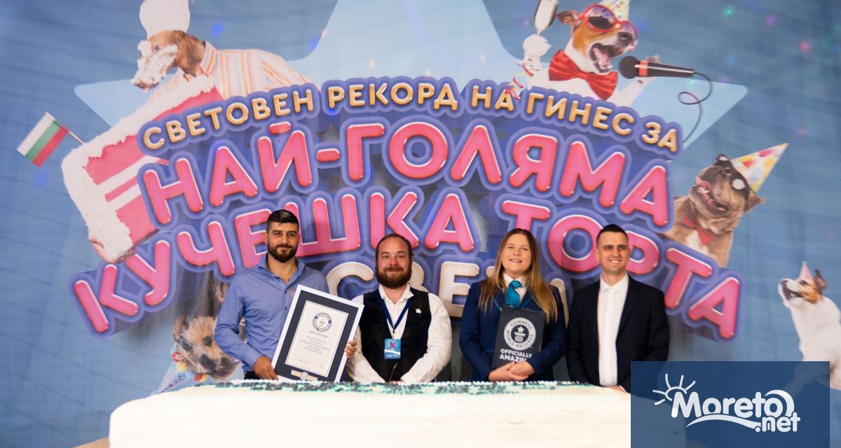 На 20 септември 2025 г София стана сцена на необичаен