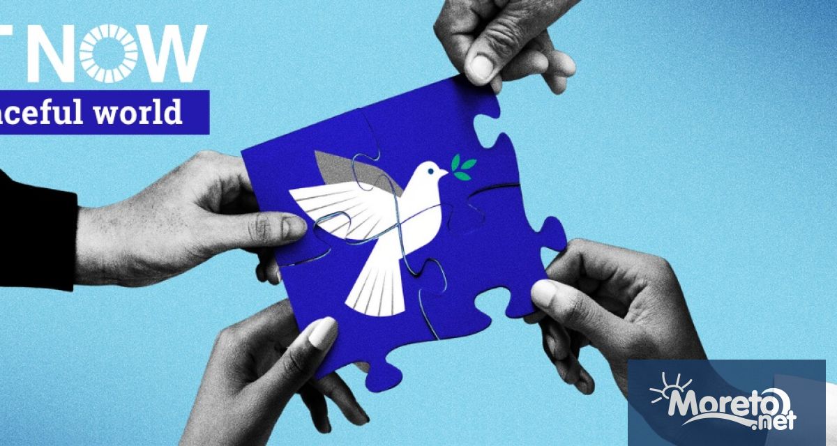 21 септември е обявен за Международен ден на мира с