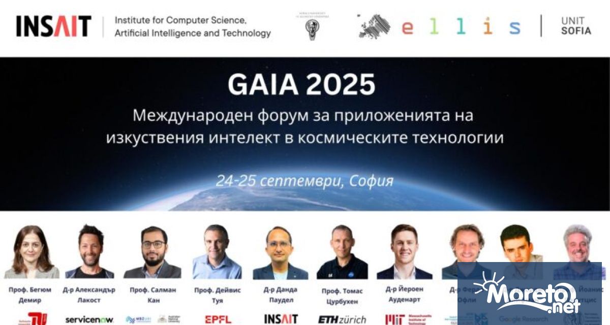 Проф Томас Цурбухен бивш научен директор на NASA и настоящ