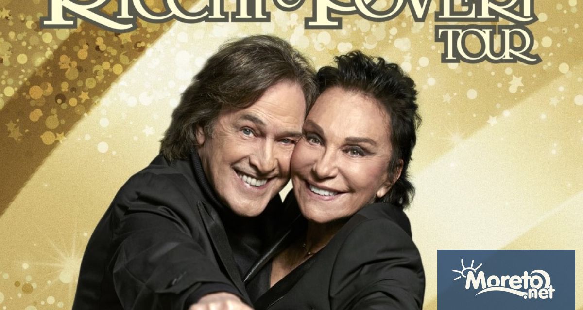 Италианските музикални легенди Ricchi e Poveri ще изнесат концерт на