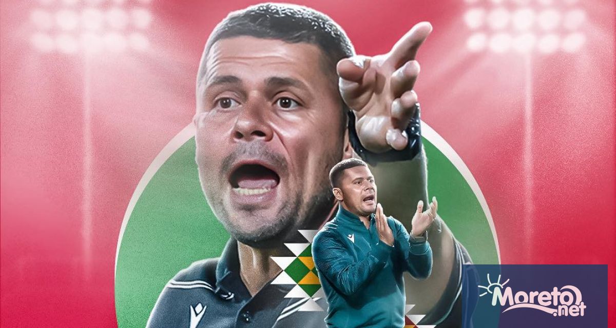 Александър Димитров е новият национален селекционер на България предаде репортер