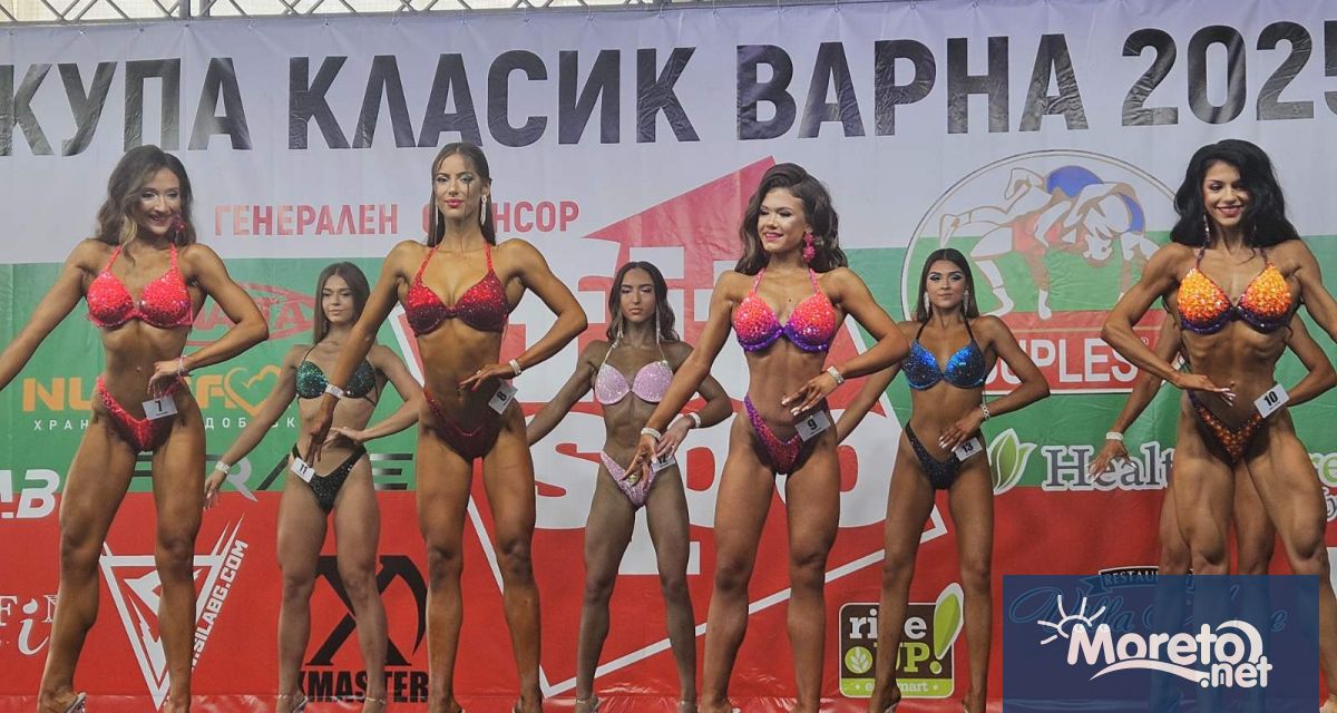 В спортната зала на МСК Владислав Варненчик се проведе четвъртото