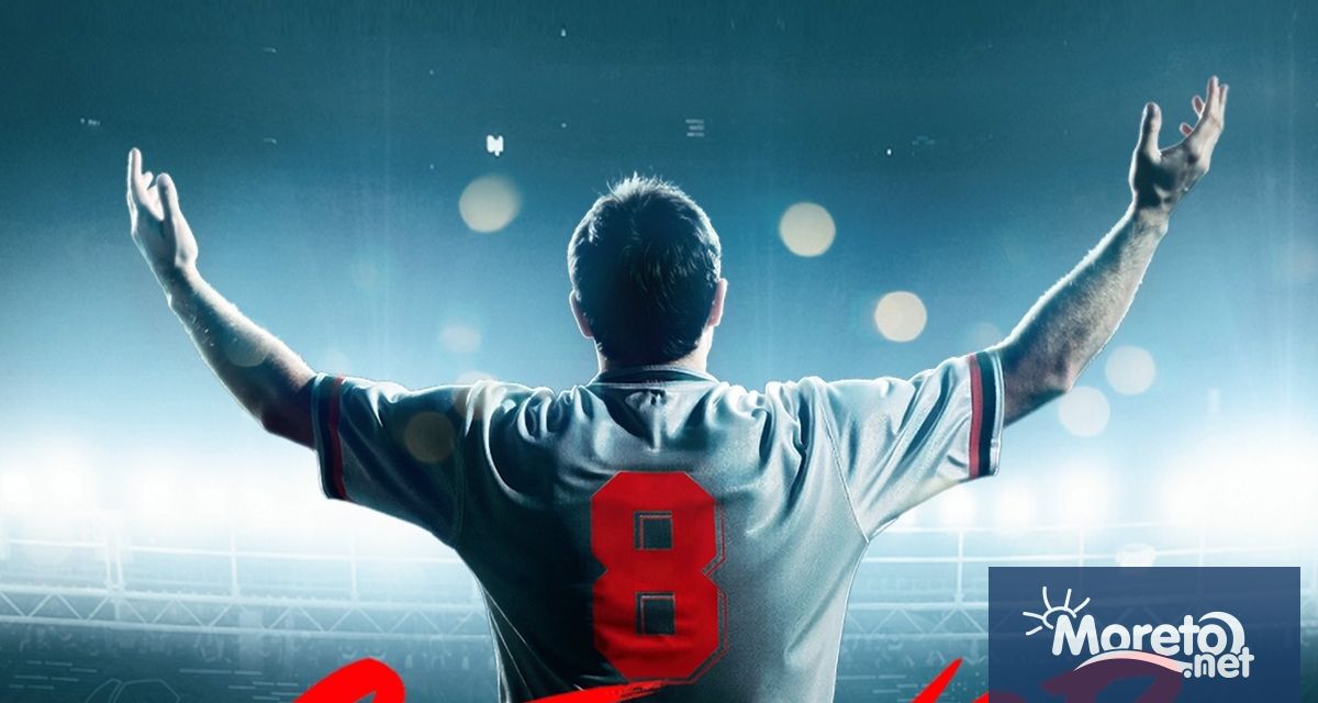 Футболната легенда Христо Стоичков ще има свой биографичен филм Лентата