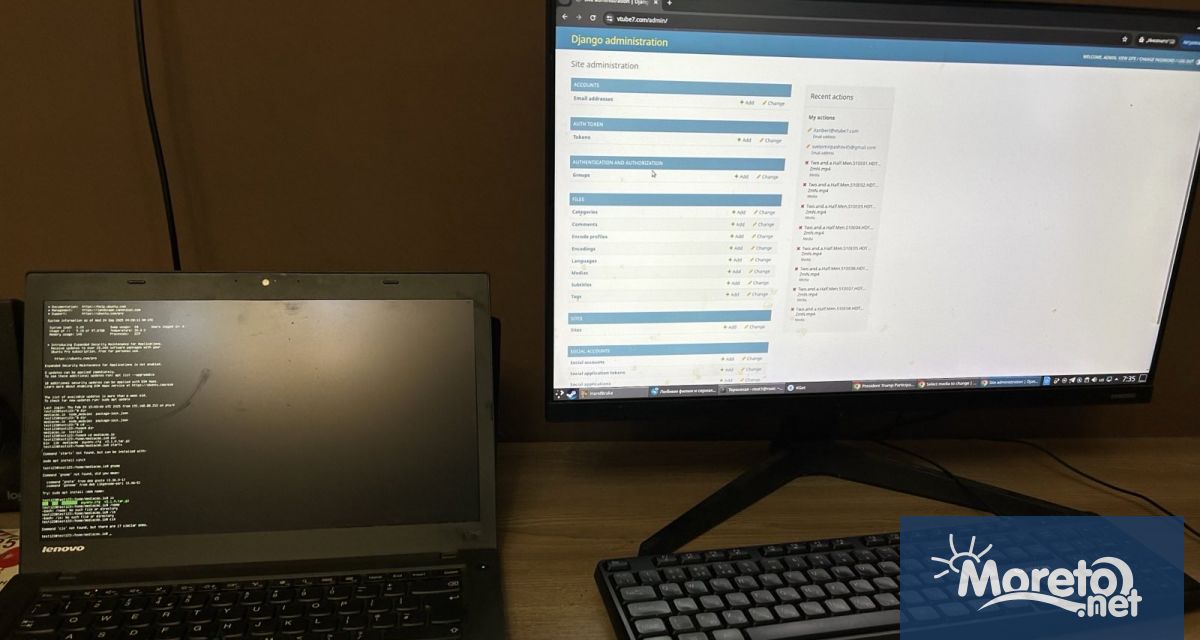 Експертите на дирекция Киберпрестъпност на ГДБОП преустановиха дейността на интернет