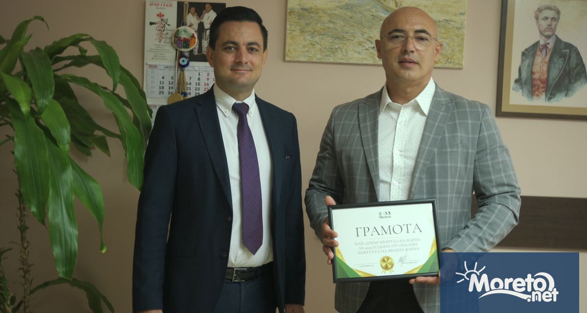 За втора поредна година агенция за недвижими имоти Явлена Варна