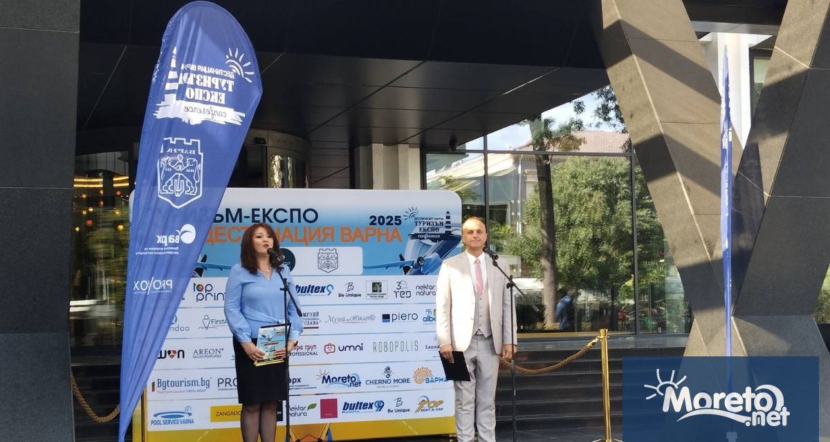 Тържествена церемония сложи началото на деветото издание на Туризъм Експо Дестинация