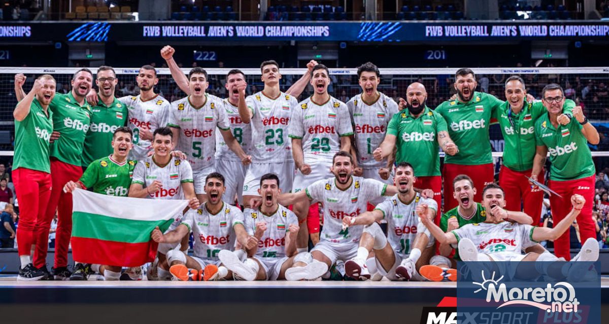 България ще играе полуфинал срещу Чехия на 27 септември от