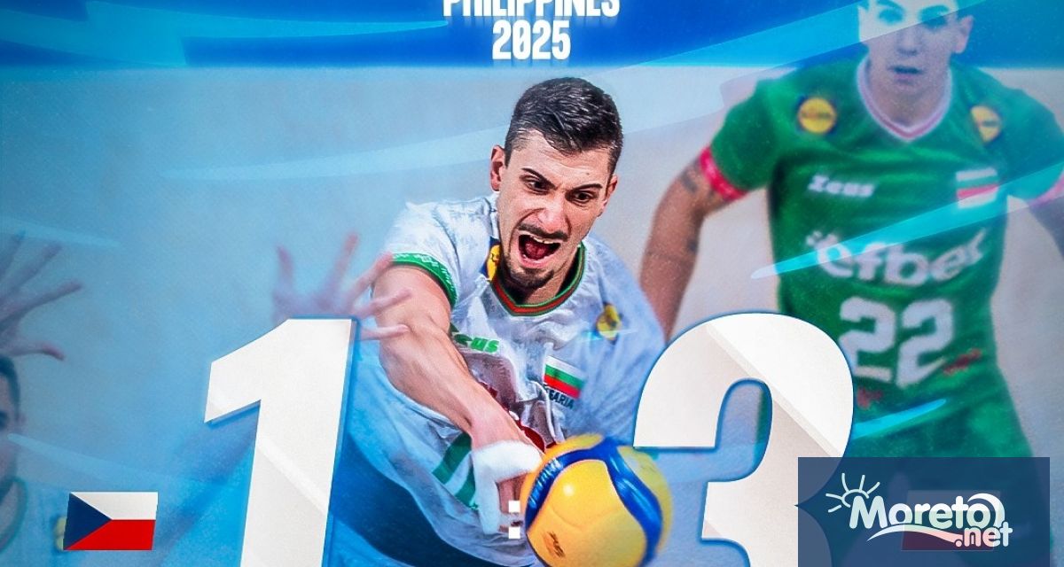 Исторически успех за българския волейбол Националният отбор на България се