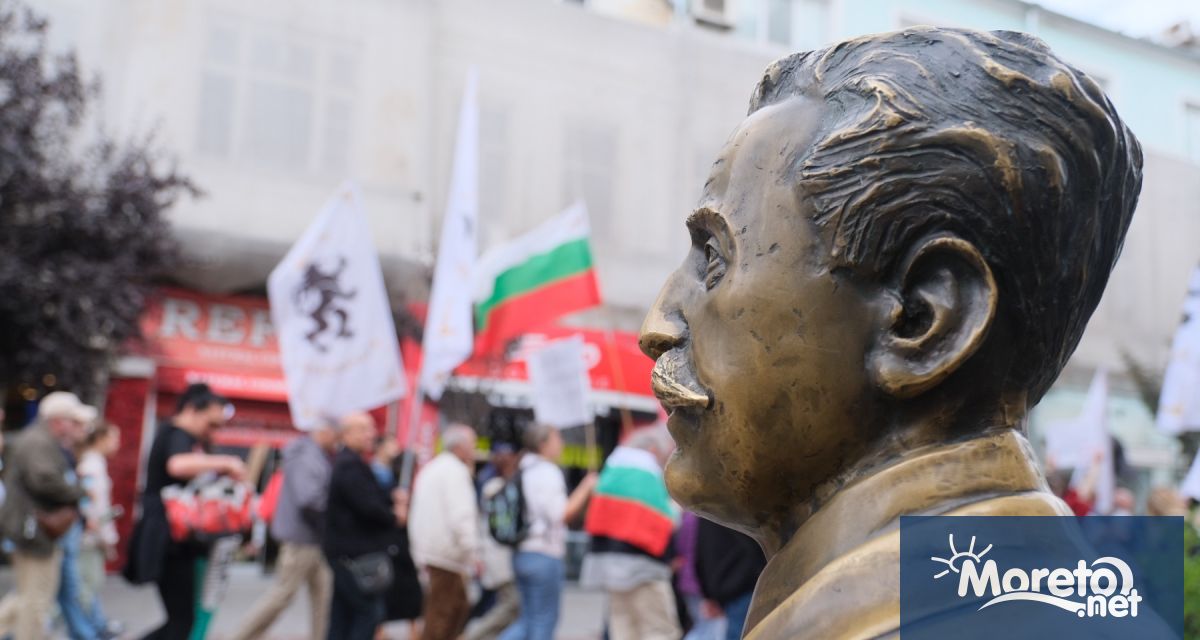 Протест в защита на българския лев и с искане за