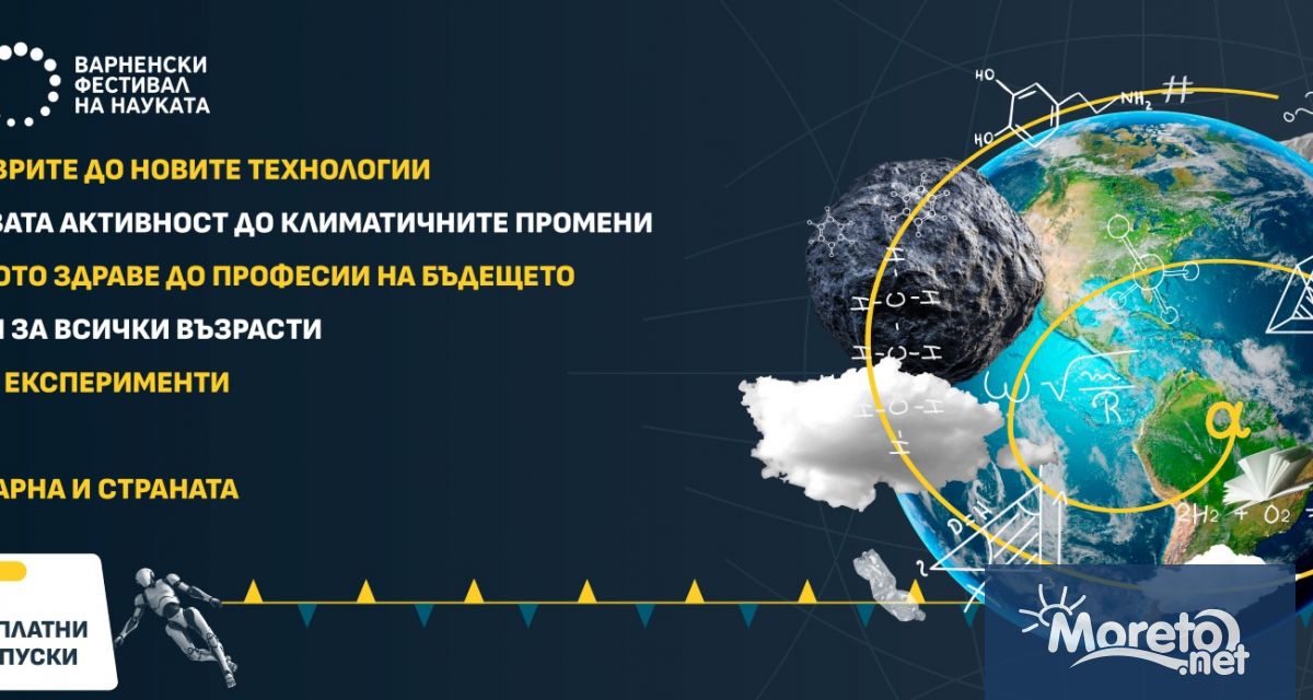 Повече от 35 действащи и бъдещи учени изследователи иноватори технолози