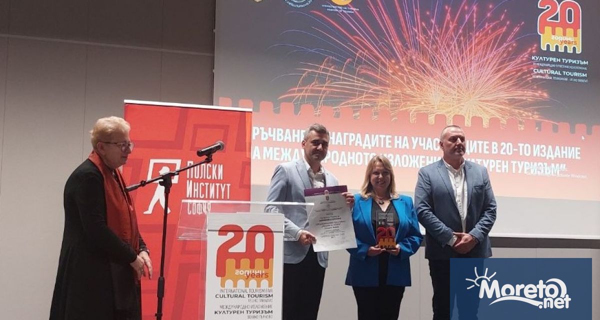 Варна получи голямата награда на журито в Националния конкурс Read