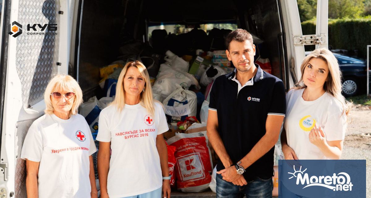 Международната строително инвестиционна корпорация KУБ съвместно с обществената организация Ми разом