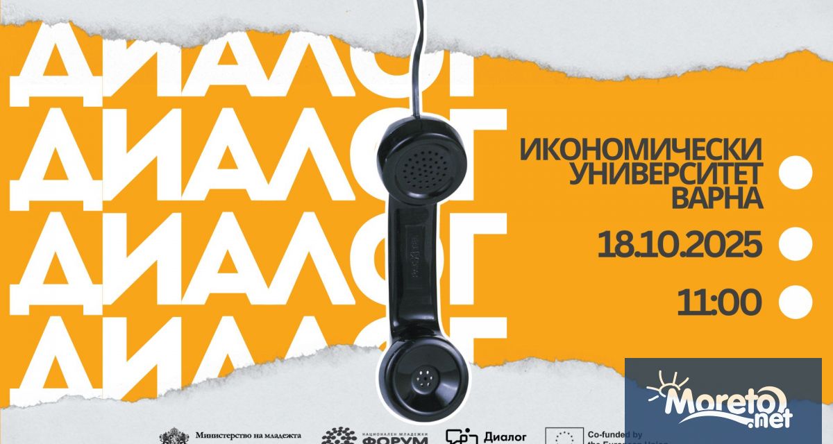 Среща между младите хора от Варна и представители на местната