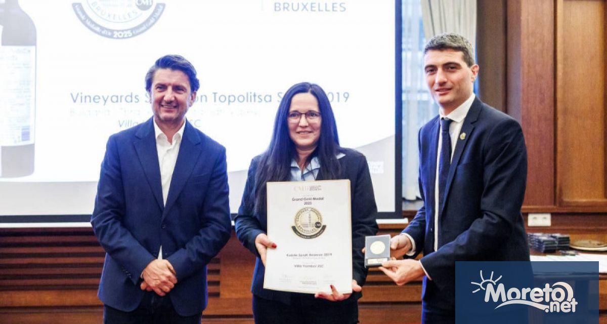 Министърът на туризма Мирослав Боршош връчи големия златен медал на