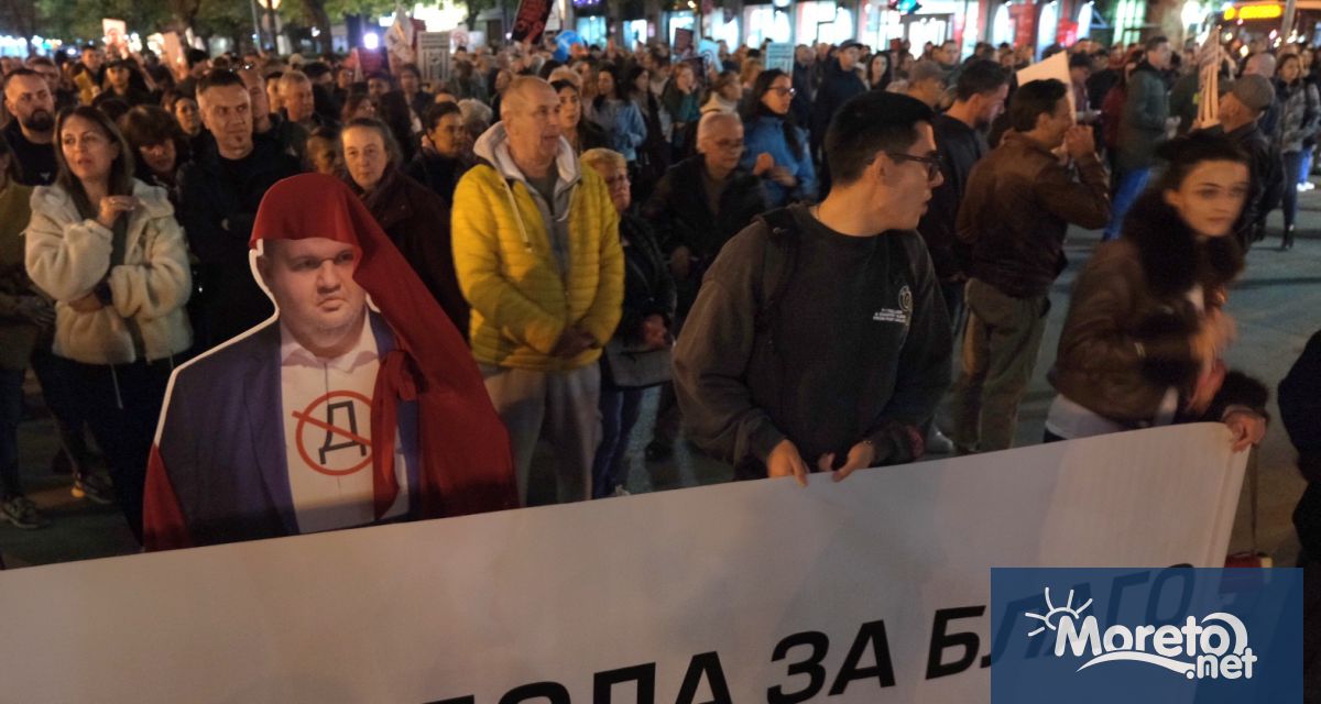 12 ти пореден протест с искане за освобождаване на арестувания кмет