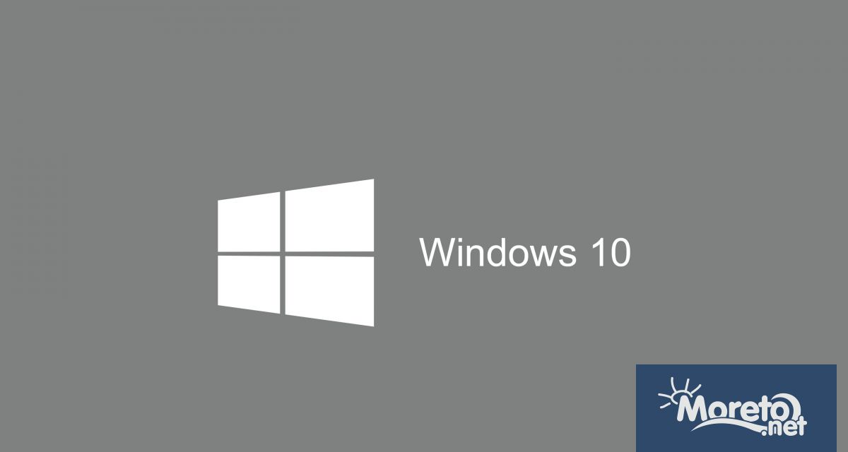 Microsoft официално слага край на поддръжката на операционната система Windows