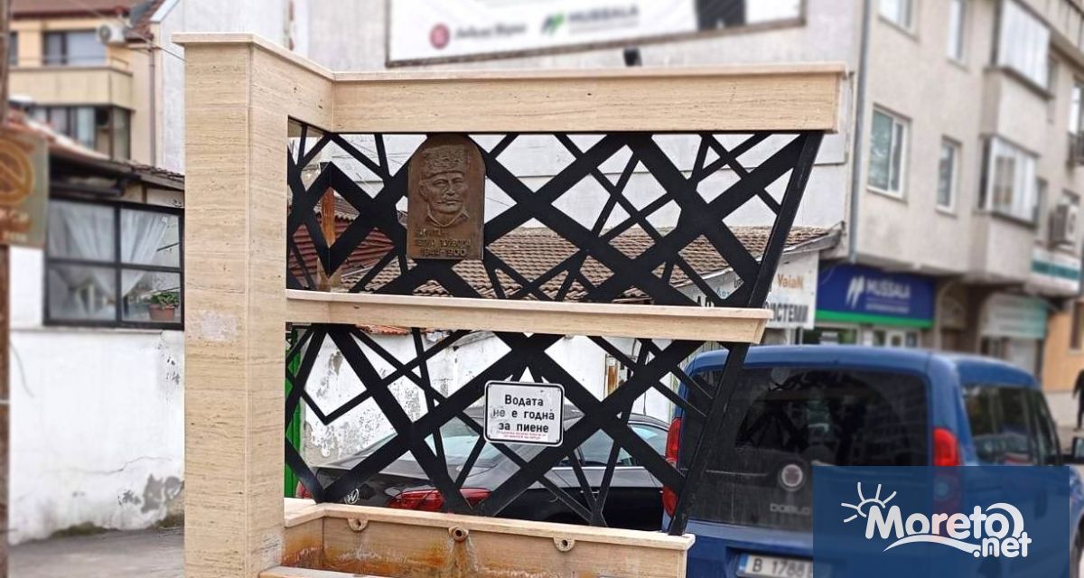 Близо година и половина след откриването си така и незаработилата