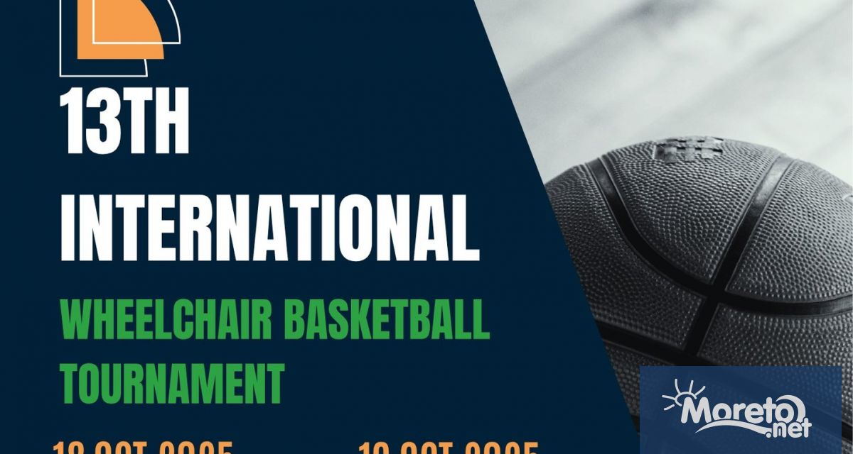 На 18 и 19 октомври зала Христо Борисов в спортен