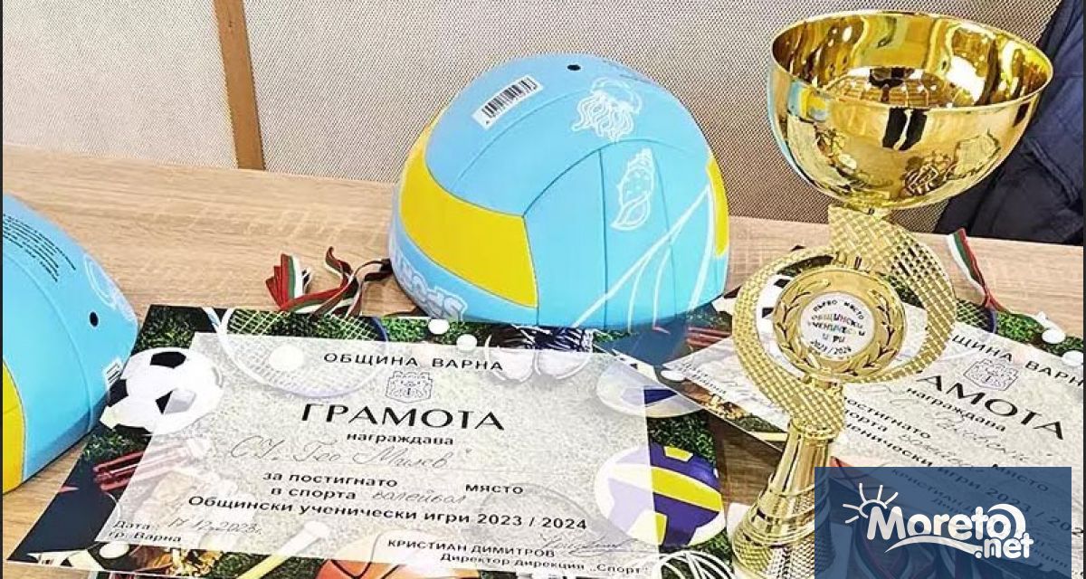 Днес 20 октомври започват Общинските ученически игри във Варна а