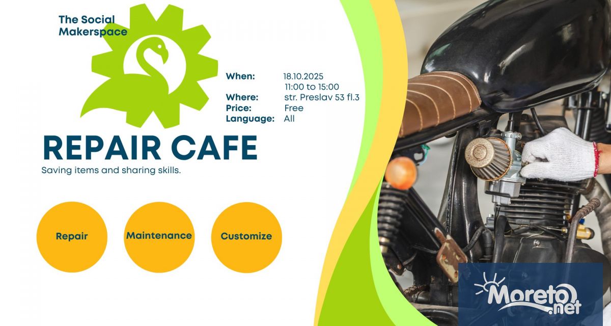 В свят в който потреблението и изхвърлянето на вещи се