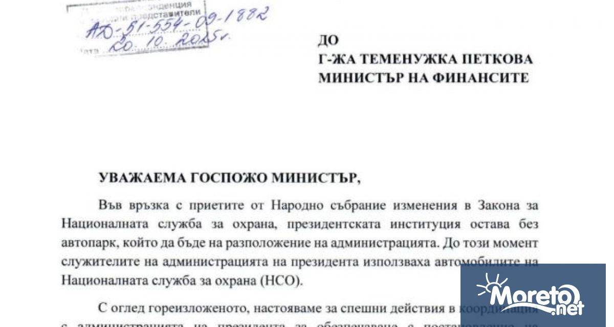 След приетите от Народното събрание изменения в Закона за Националната